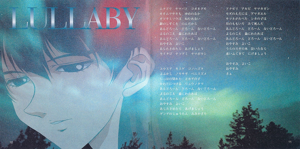 KEY THE METAL IDOL VOCAL DATA DISC for FIRST & SECOND PROGRAM